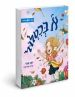 א' בכסלול